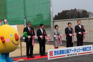 笠松運動公園アーチェリー場竣工式テープカット